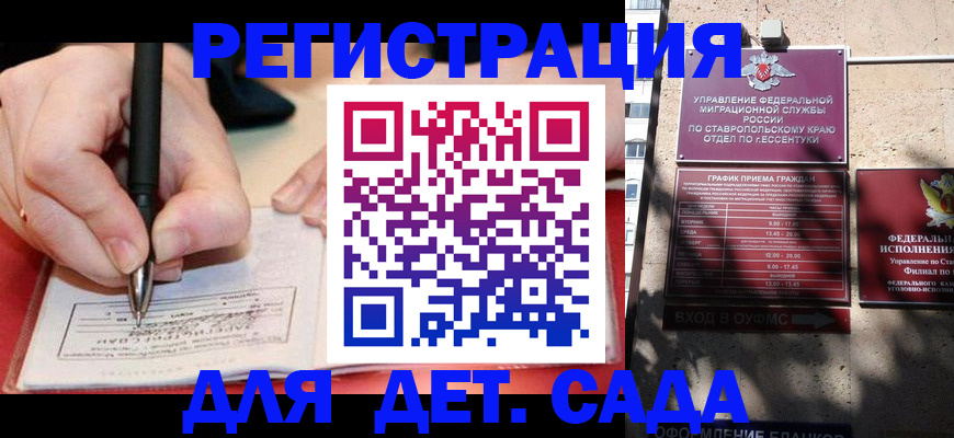 форма 3 в Рыльске